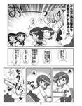 サンプル4