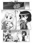 サンプル7