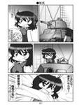 サンプル8