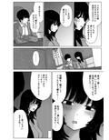 桃香まほろのオフパコレポマンガ 画像4