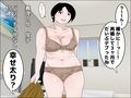 義理の母が太った！