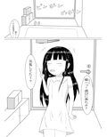 病弱な幼馴染とえっちする話 画像2