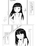 病弱な幼馴染とえっちする話 画像3