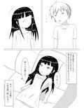 病弱な幼馴染とえっちする話 画像4