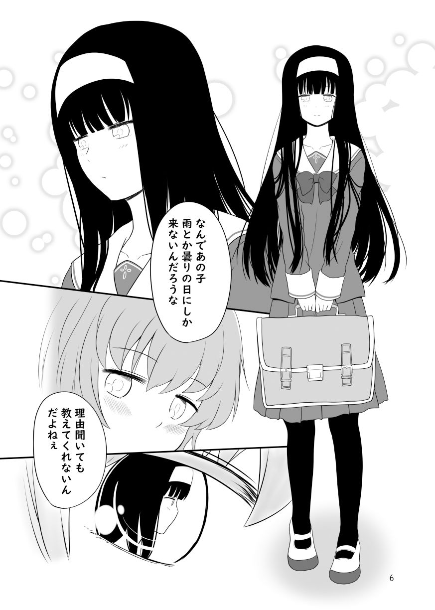 片方が吸血鬼の百合まんが 画像3