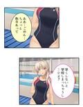 彼女ができるまでツンデレ幼なじみとセックス三昧！ 3巻