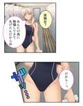 彼女ができるまでツンデレ幼なじみとセックス三昧！ 3巻