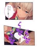 彼女ができるまでツンデレ幼なじみとセックス三昧！ 3巻