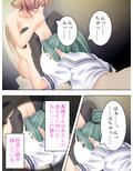 淫欲に支配された街 3巻