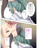 淫欲に支配された街 3巻