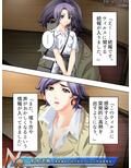 淫欲に支配された街 3巻