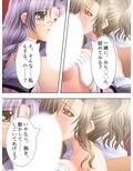 巨乳接待バスツアー 2巻