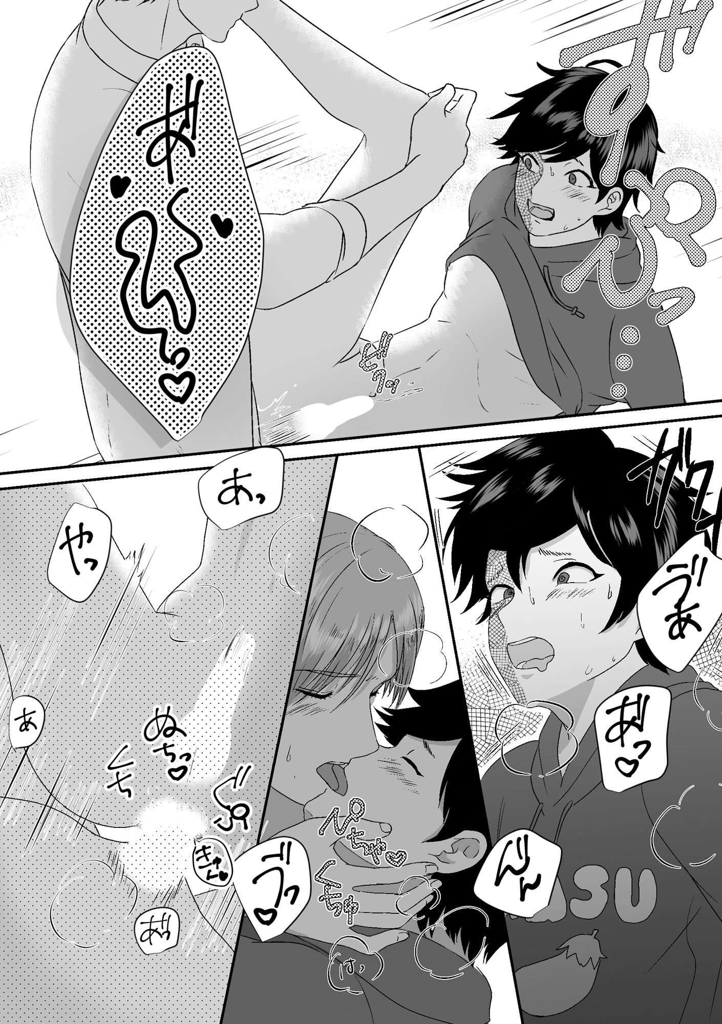 サンプル-オカン系幼馴染がヤンデレだったんだが！？ - サンプル画像
