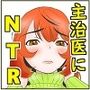シークレット・ノート