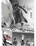 双子の死神に恋する話-Elegos8