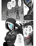 双子の死神に恋する話-Elegos8