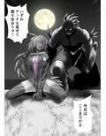 双子の死神に恋する話-Elegos8
