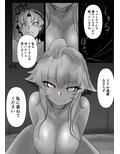双子の死神に恋する話-Elegos8