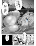 双子の死神に恋する話-Elegos8