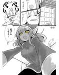 双子の死神に恋する話-Elegos8
