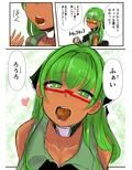 双子の死神に恋する話-Elegos8