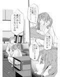 義理の娘に騎乗位で犯●れる
