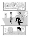 6月の雨