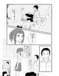 6月の雨