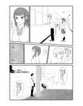 6月の雨