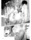 肛×校門で待ってる。