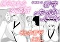 巨乳盗賊が色仕掛けで僕を誘惑してくる話 画像6