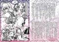 咲夜vsエロトラップ Re:TRY＋