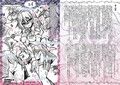 咲夜vsエロトラップ Re:TRY＋