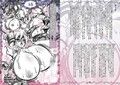 咲夜vsエロトラップ Re:TRY＋
