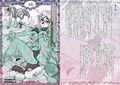咲夜vsエロトラップ Re:TRY＋