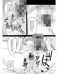 地霊殿睡眠姦記録 vol.1 画像3