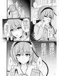 地霊殿睡眠姦記録 vol.1 画像4