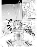 地霊殿睡眠姦記録 vol.1 画像5