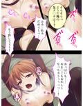 ツンデレ幼馴染となりきりイチャらぶコスプレ性活 ＜総集編＞