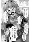 ふたなり黒タイツのサキュバスJKにお尻掘られたい！vol.6 画像1