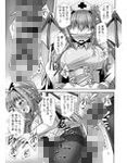 ふたなり黒タイツのサキュバスJKにお尻掘られたい！vol.6 画像7