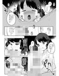 真面目で努力家だって。 画像2