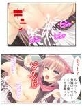 俺の特濃ミルクを注ぎ込んで爆乳姉妹を乳絞り ＜総集編＞