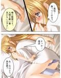 家無し女教師を拾ってうちでパコパコし放題 ＜総集編＞ 画像1