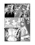 TSドラゴニュートがツガイになるまで