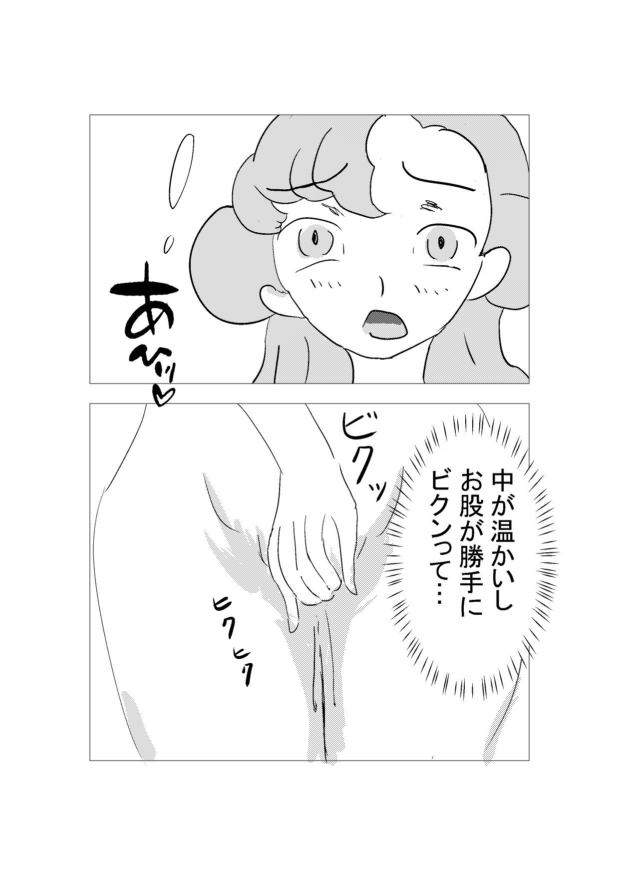 コ○ドギアス 白濁のユフィ画像no.6