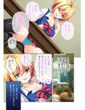 ギャル義娘ちゃんのリアルパパ活！ 〜お小遣いよりエッチがほしいの〜 モザイクコミック総集編