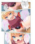 ギャル義娘ちゃんのリアルパパ活！ 〜お小遣いよりエッチがほしいの〜 モザイクコミック総集編