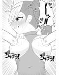 サキュバスにさんざん搾られた最強のサキュバス狩りの戦姫