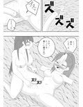 サキュバスにさんざん搾られた最強のサキュバス狩りの戦姫
